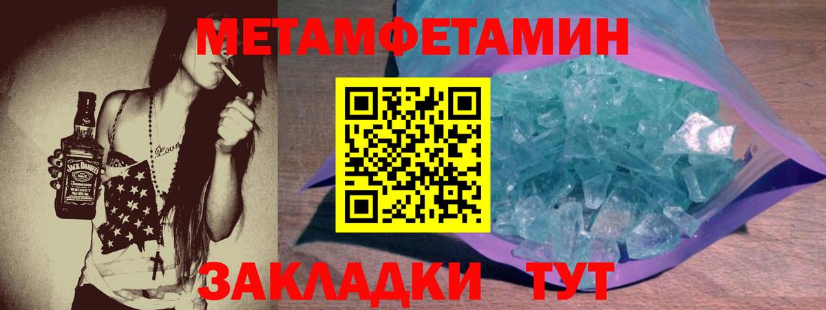 Amphetamine 97% Котовск