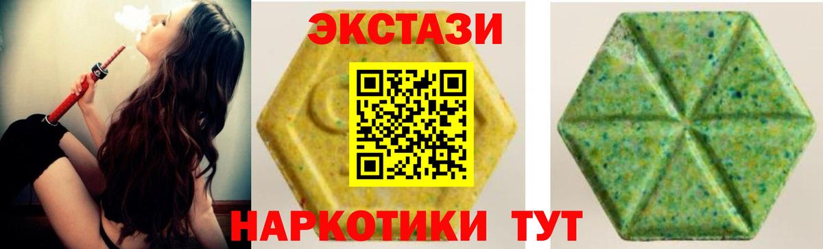ЭКСТАЗИ Punisher Котовск