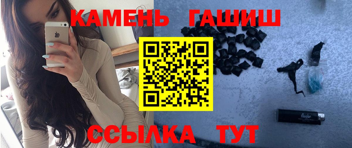 Гашиш 40% ТГК Котовск