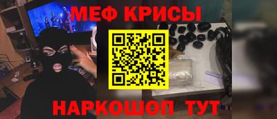 MESCALINE Кинель