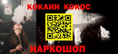 MESCALINE Кинель
