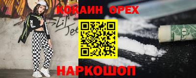 MESCALINE Кинель