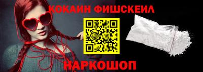 MESCALINE Кинель
