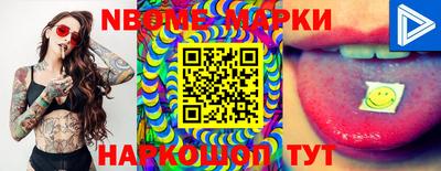 MESCALINE Кинель