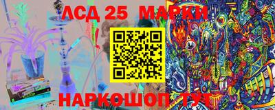 MESCALINE Кинель