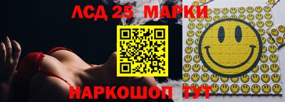 MESCALINE Кинель