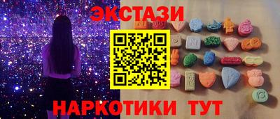 MESCALINE Кинель