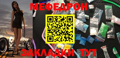 MESCALINE Кинель