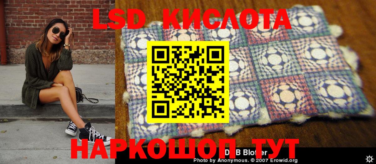 Котовск  Марки N-bome 1,8мг  Вход с VPN 