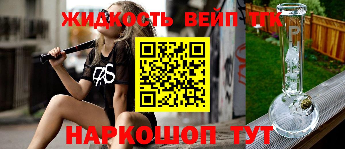 ТГК гашишное масло  Вход с VPN  кракен как войти  Котовск 