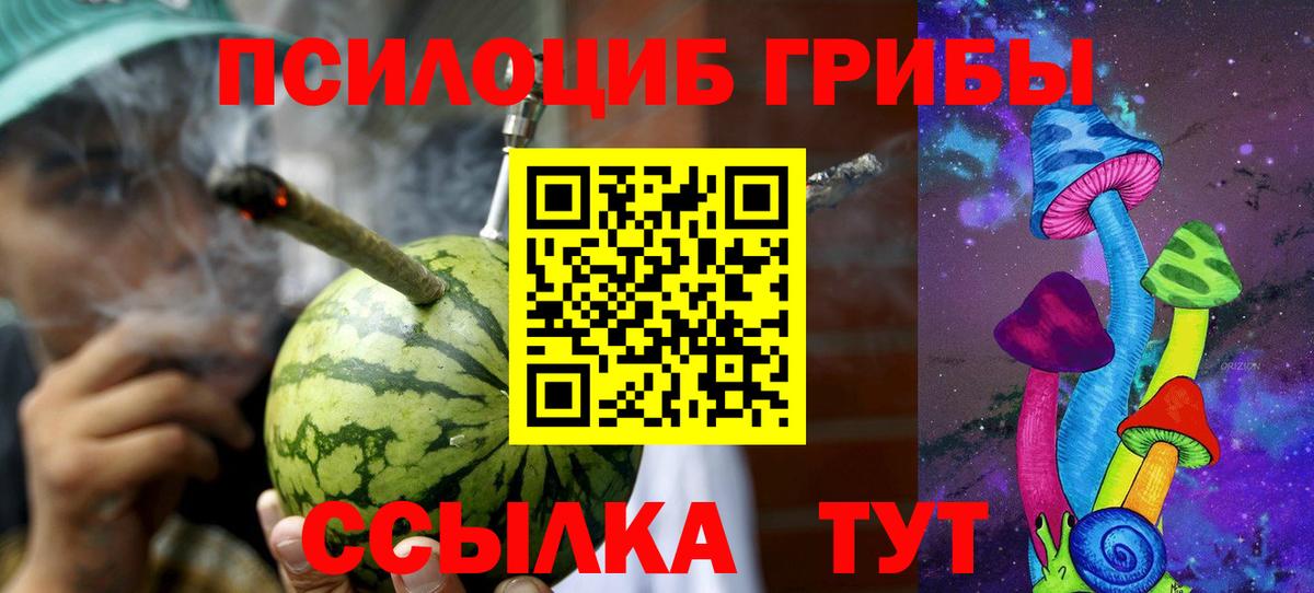 Мефедрон   ГАШ  Конопля  ГАШ  MDMA  LSD-25  Вход с VPN  COCAIN  Котовск  Купить закладку 