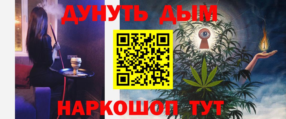 Бошки марихуана Bruce Banner Котовск